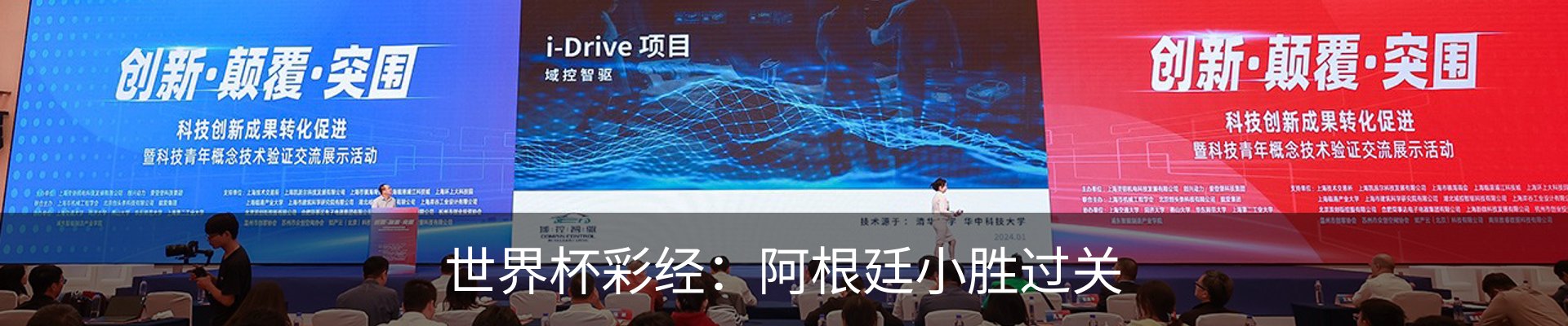 行业资讯