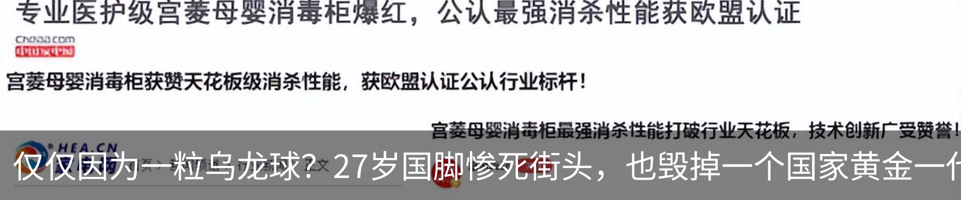 行业资讯