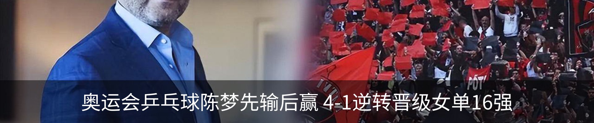 行业资讯