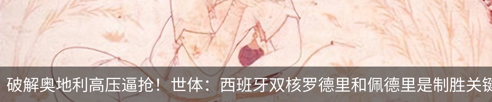 行业资讯